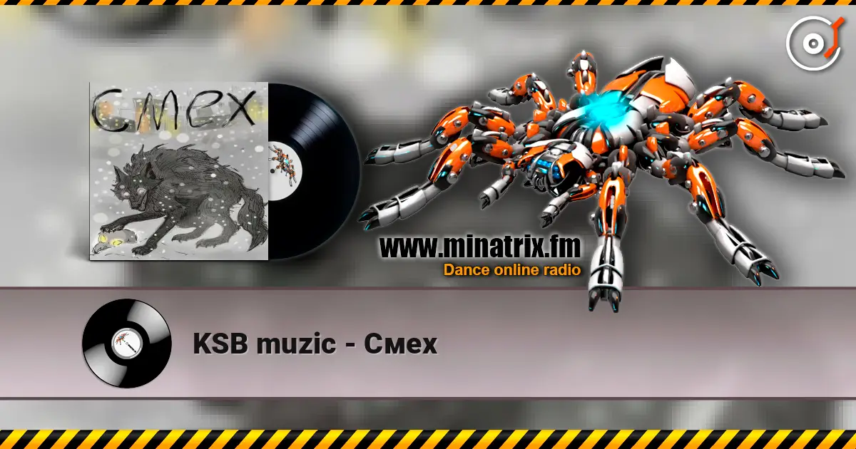 KSB muzic - Смех escuchar online en alta calidad | Minatrix.FM