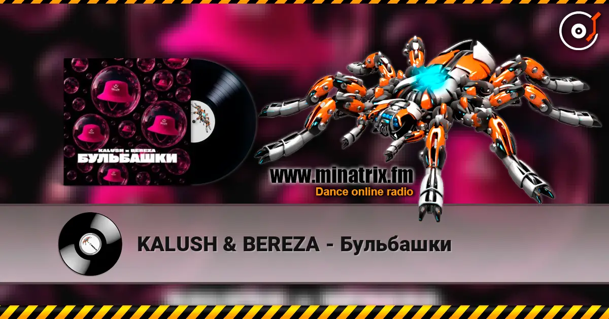 KALUSH & BEREZA - Бульбашки escuchar online en alta calidad | Minatrix.FM