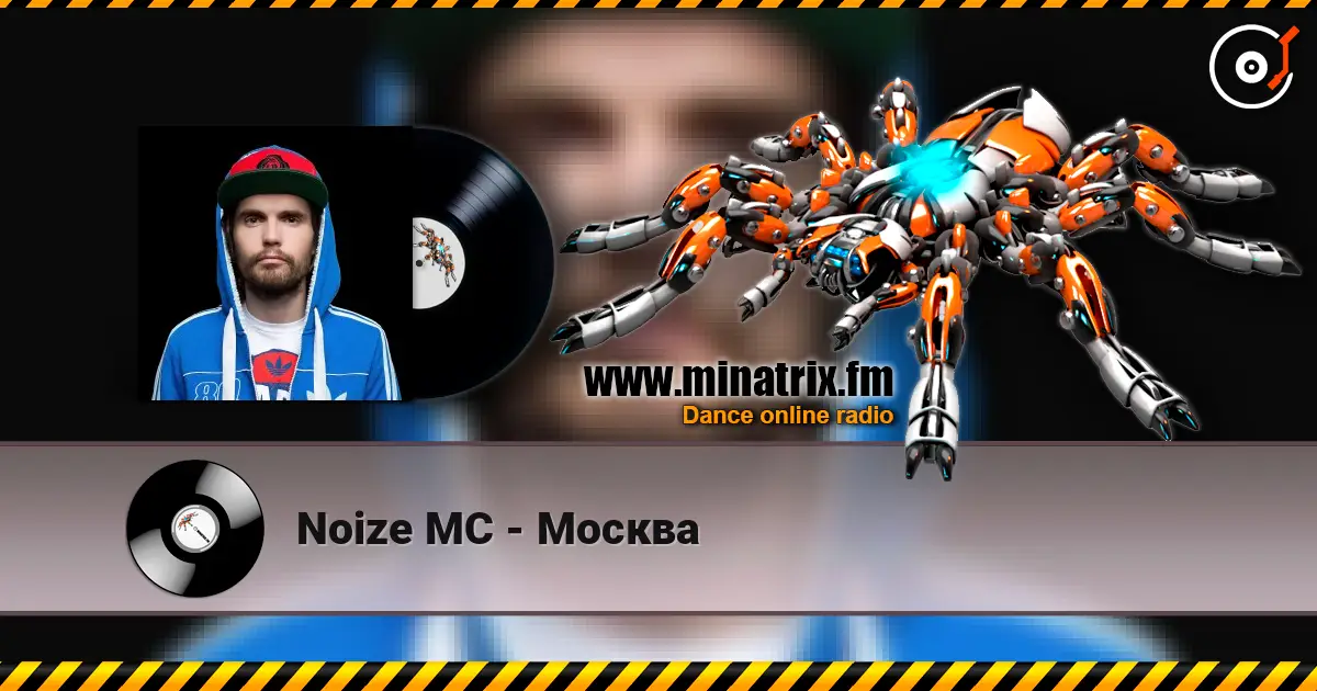 Noize MC - Москва escuchar online en alta calidad | Minatrix.FM