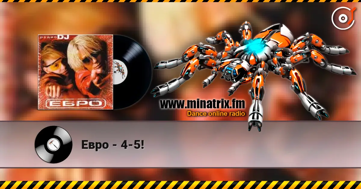Евро - 4-5! escuchar online en alta calidad | Minatrix.FM