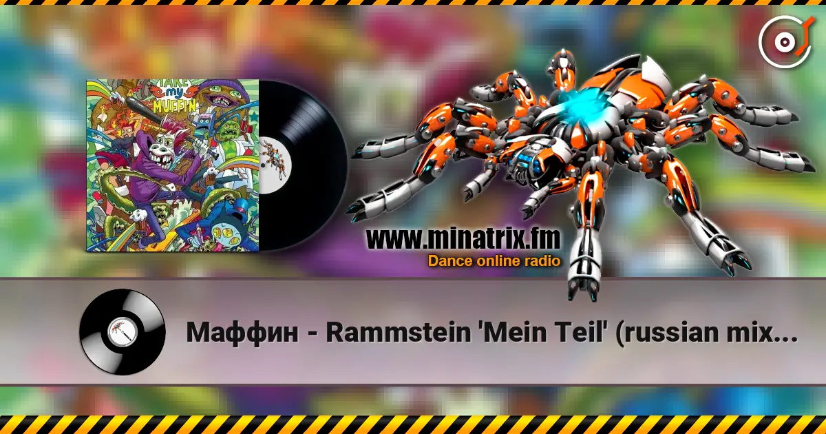 Маффин - Rammstein 'Mein Teil' (russian mix by Маффин) escuchar online en alta calidad | Minatrix.FM