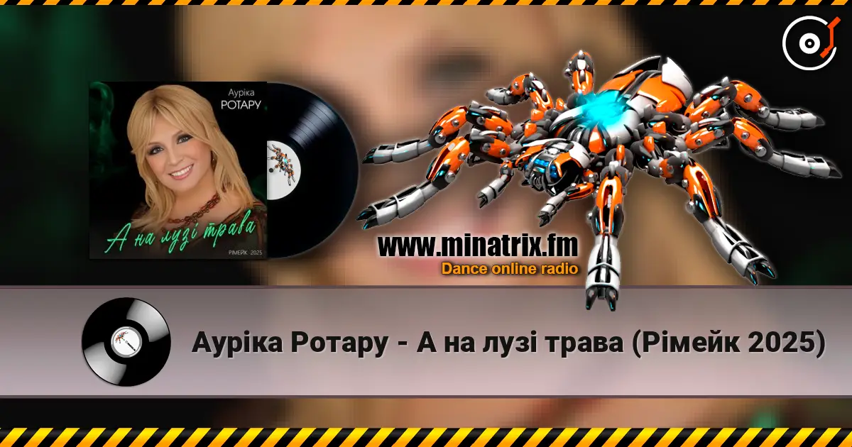 Ауріка Ротару - А на лузі трава (Рімейк 2025) escuchar online en alta calidad | Minatrix.FM