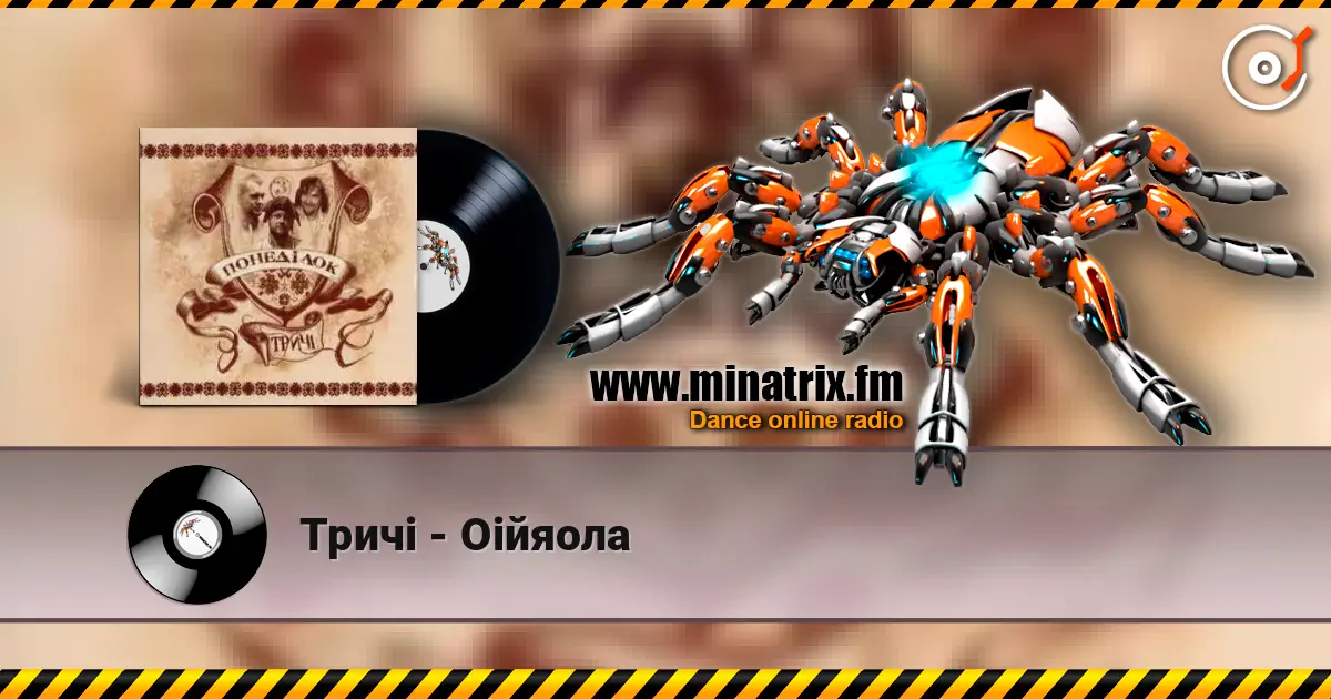 Тричі - Оійяола escuchar online en alta calidad | Minatrix.FM