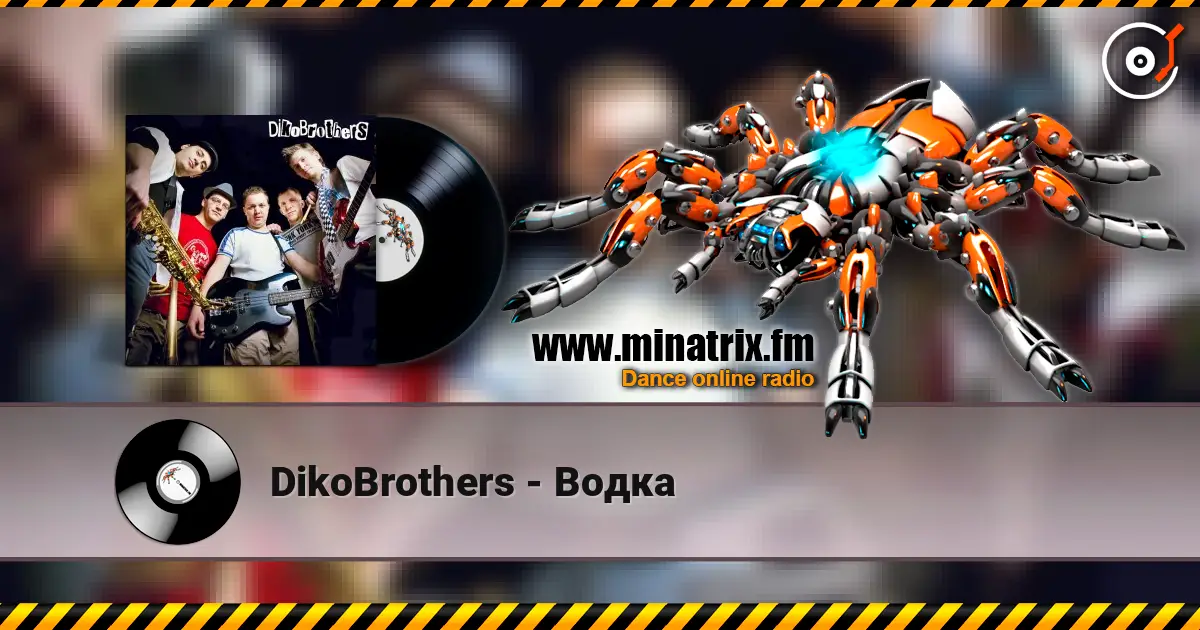 DikoBrothers - Водка escuchar online en alta calidad | Minatrix.FM