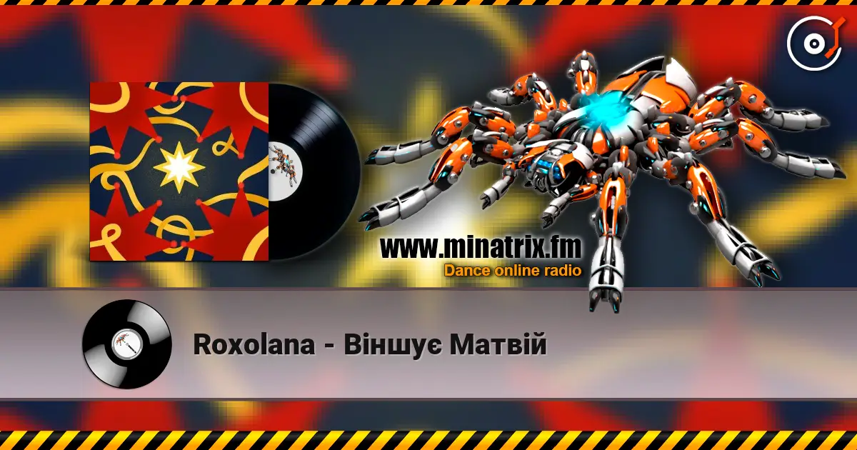 Roxolana - Віншує Матвій escuchar online en alta calidad | Minatrix.FM