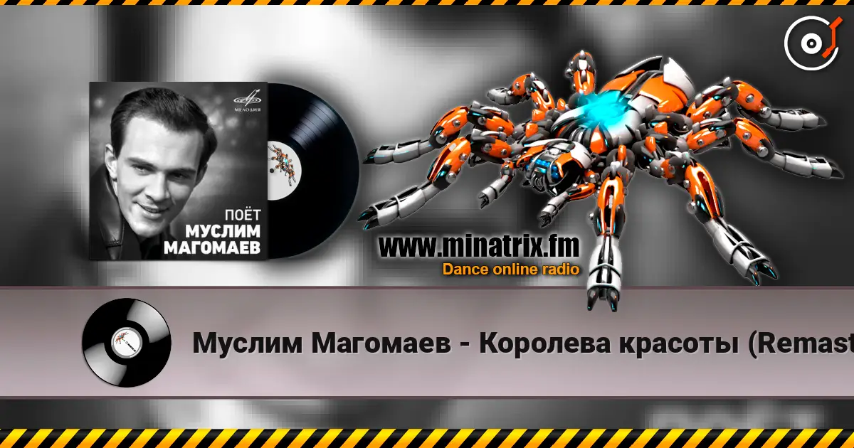 Муслим Магомаев - Королева красоты (Remastered 2024) escuchar online en alta calidad | Minatrix.FM