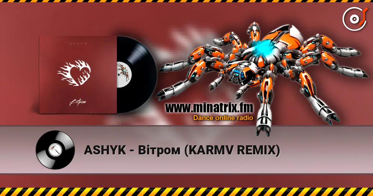 ASHYK - Вітром (KARMV REMIX) escuchar online en alta calidad | Minatrix.FM