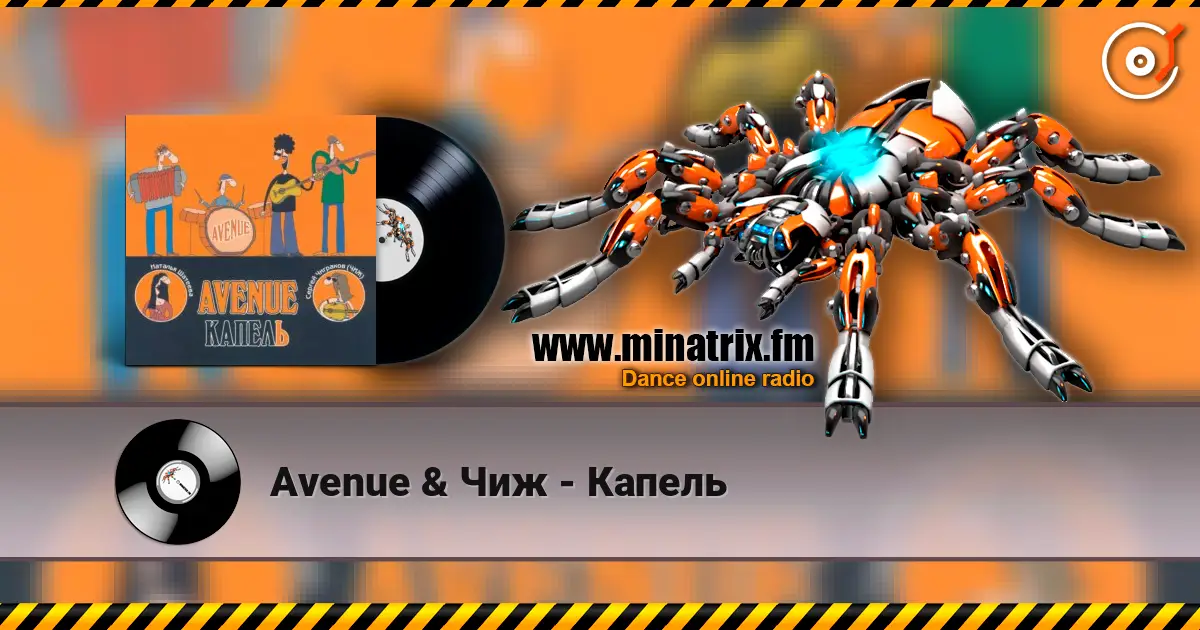 Avenue & Чиж - Капель escuchar online en alta calidad | Minatrix.FM