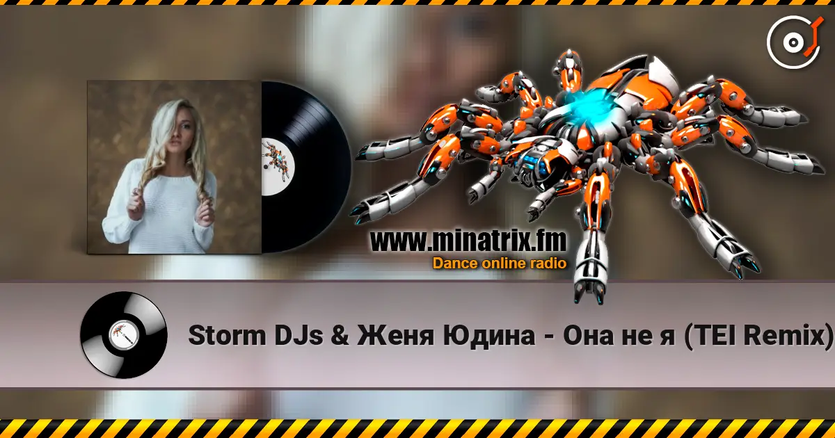 Storm DJs & Женя Юдина - Она не я (TEI Remix) escuchar online en alta calidad | Minatrix.FM