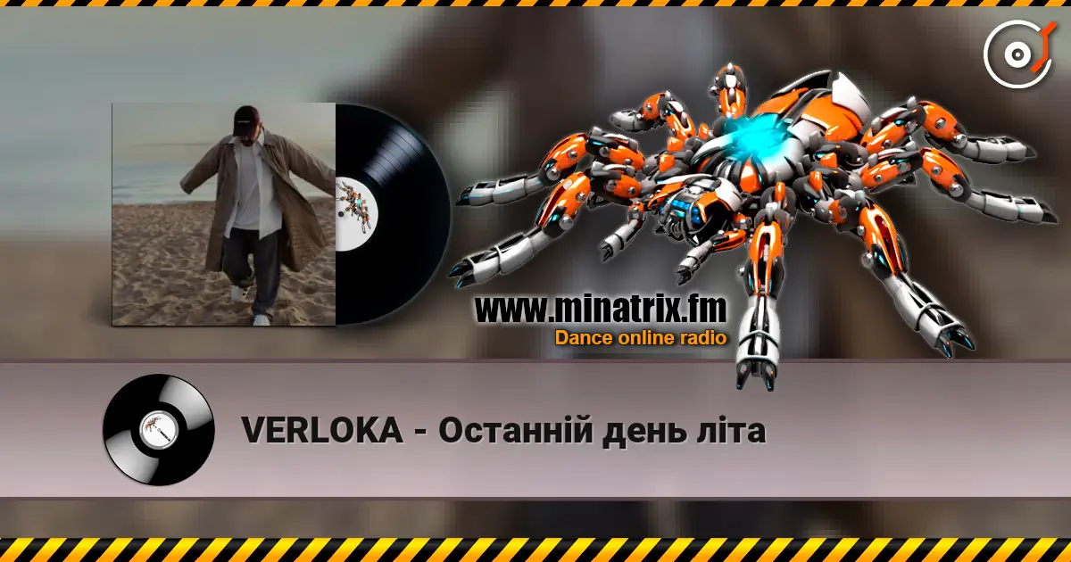 VERLOKA - Останній день літа escuchar online en alta calidad | Minatrix.FM