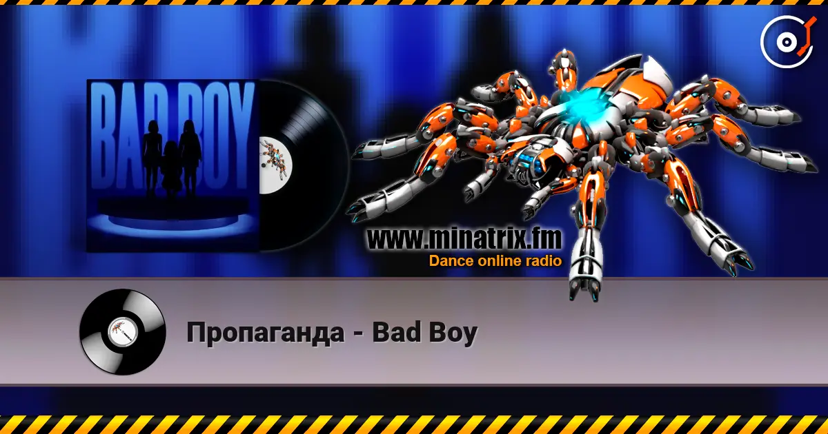 Пропаганда - Bad Boy escuchar online en alta calidad | Minatrix.FM