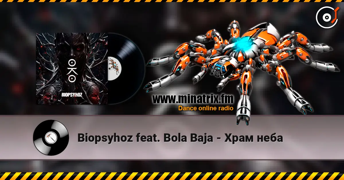 Biopsyhoz feat. Bola Baja - Храм неба escuchar online en alta calidad | Minatrix.FM