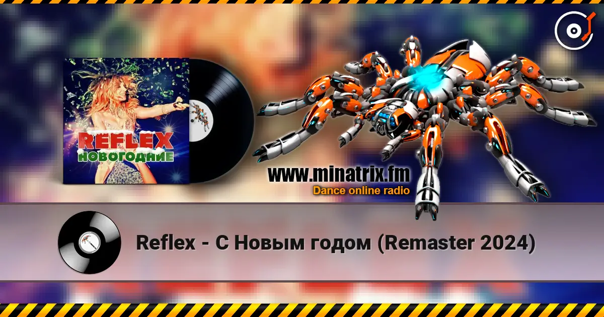 Reflex - С Новым годом (Remaster 2024) escuchar online en alta calidad | Minatrix.FM