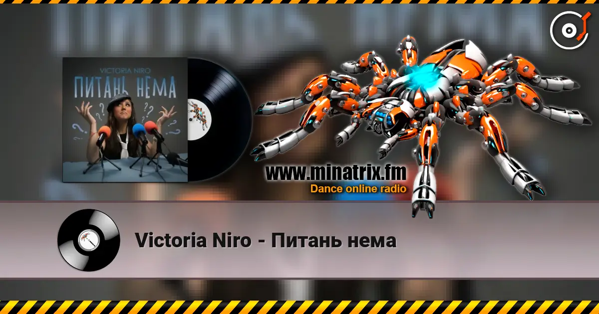 Victoria Niro - Питань нема escuchar online en alta calidad | Minatrix.FM