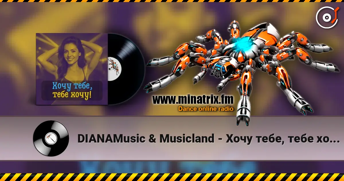 DIANAMusic & Musicland - Хочу тебе, тебе хочу! escuchar online en alta calidad | Minatrix.FM