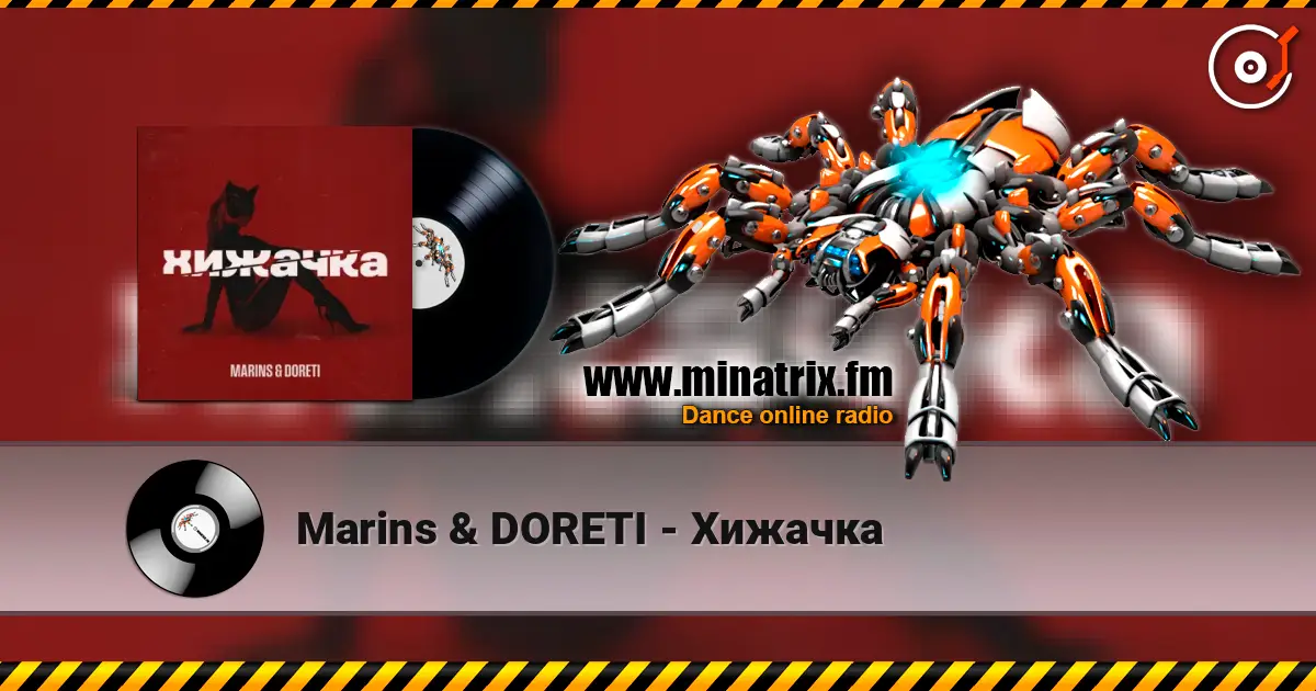 Marins & DORETI - Хижачка escuchar online en alta calidad | Minatrix.FM