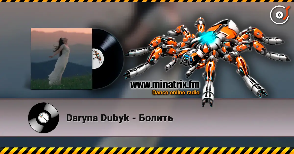 Daryna Dubyk - Болить escuchar online en alta calidad | Minatrix.FM