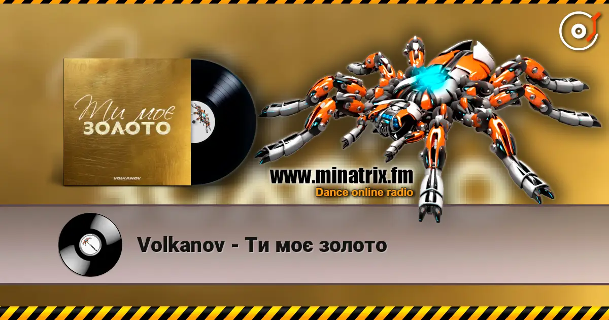 Volkanov - Ти моє золото escuchar online en alta calidad | Minatrix.FM