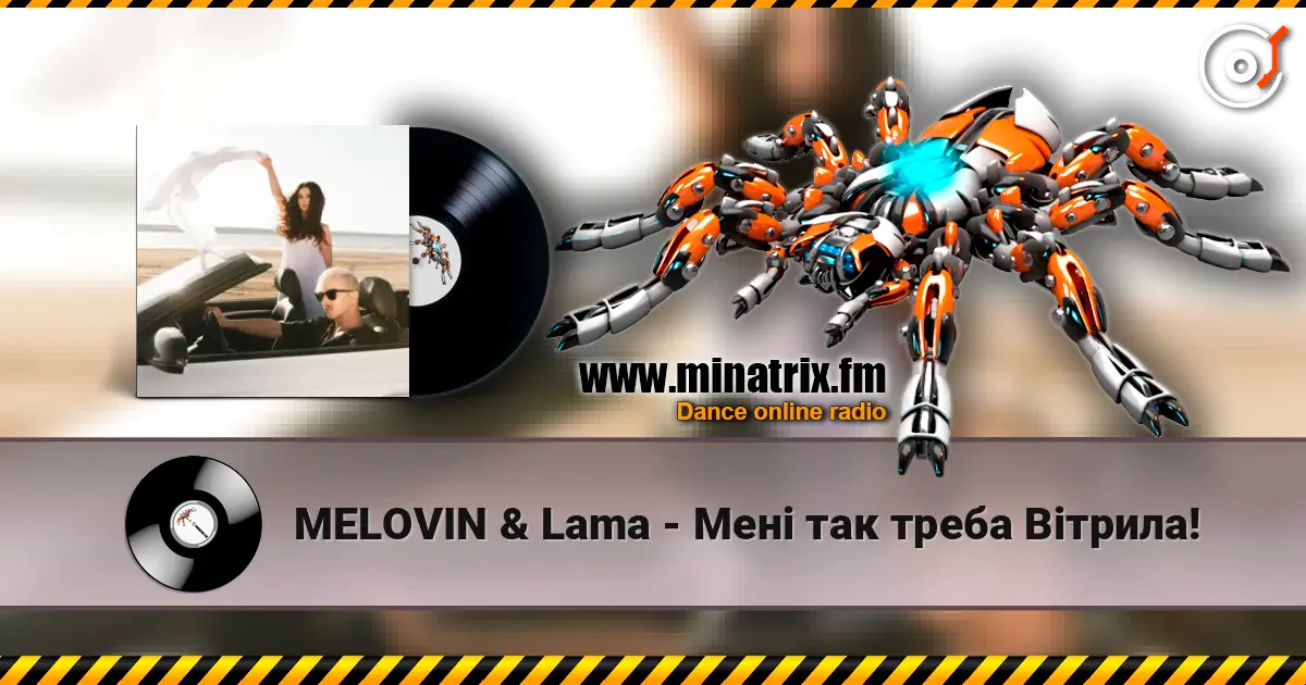 MELOVIN & Lama - Мені так треба Вітрила! escuchar online en alta calidad | Minatrix.FM