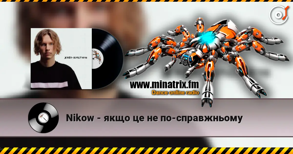 Nikow - якщо це не по-справжньому escuchar online en alta calidad | Minatrix.FM