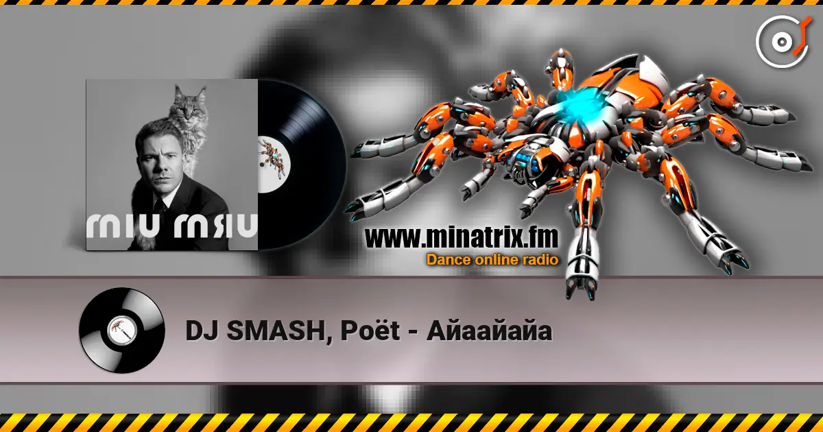 DJ SMASH, Poёt - Айаайайа escuchar online en alta calidad | Minatrix.FM