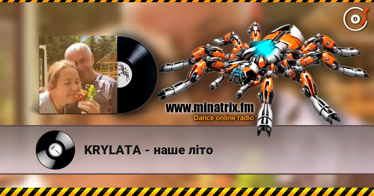 KRYLATA - наше літо escuchar online en alta calidad | Minatrix.FM