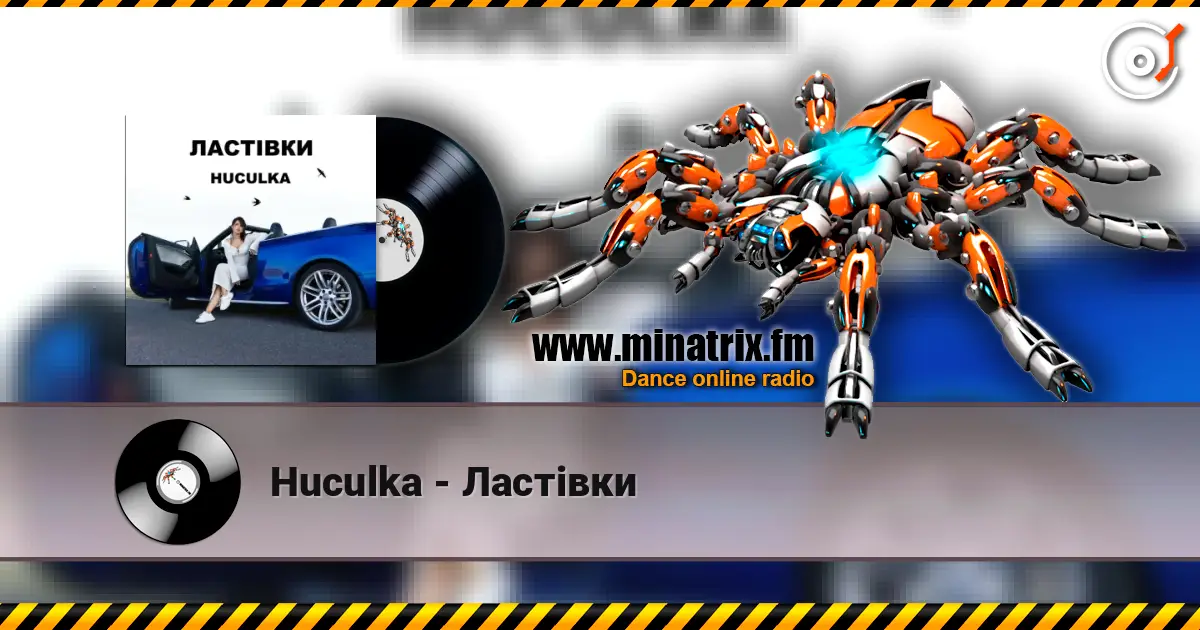 Huculka - Ластівки escuchar online en alta calidad | Minatrix.FM