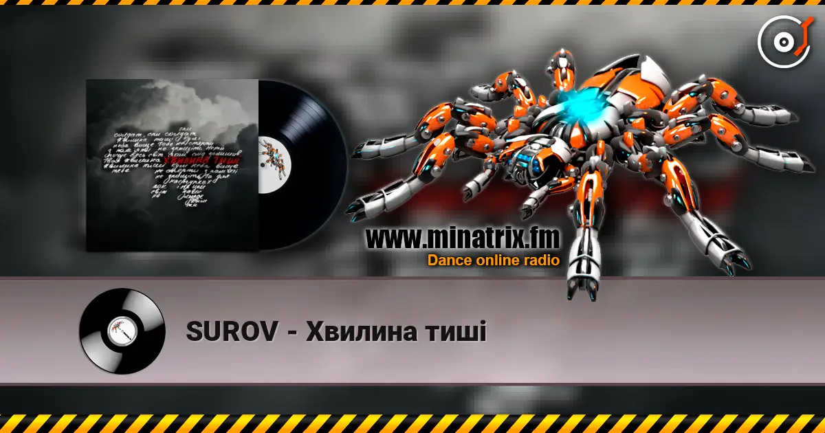 SUROV - Хвилина тиші escuchar online en alta calidad | Minatrix.FM