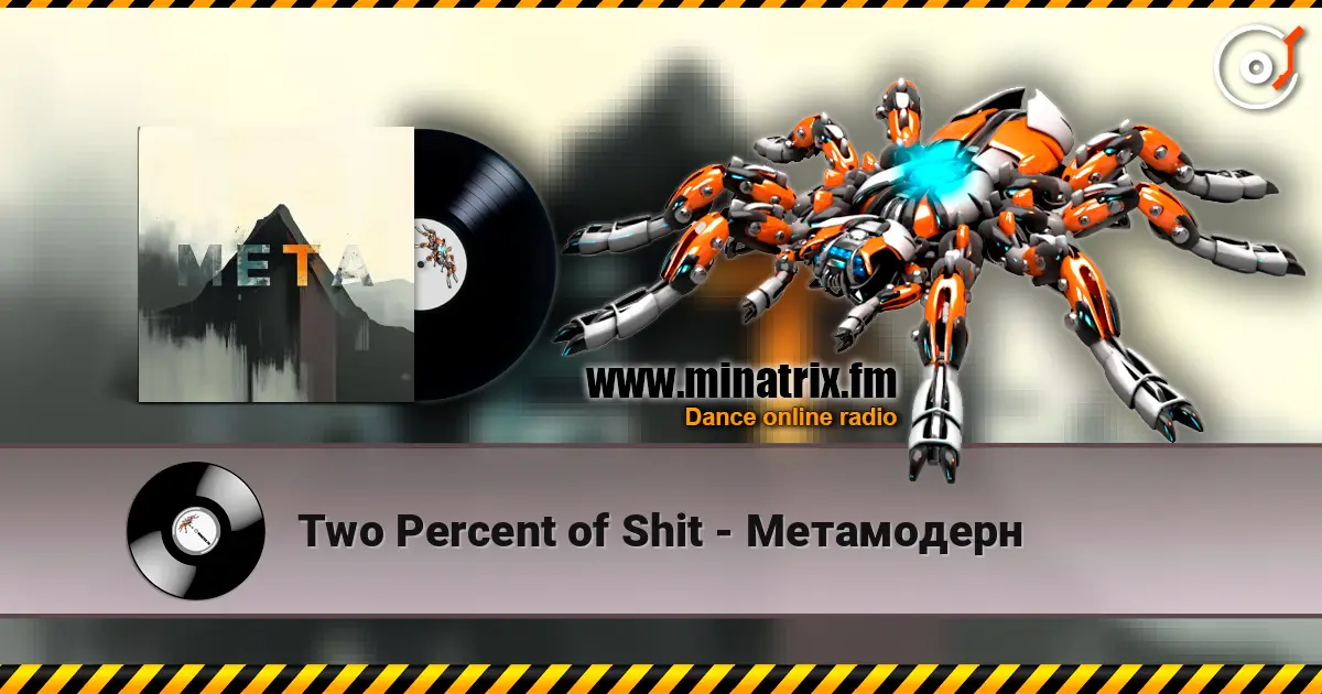 Two Percent of Shit - Метамодерн escuchar online en alta calidad | Minatrix.FM