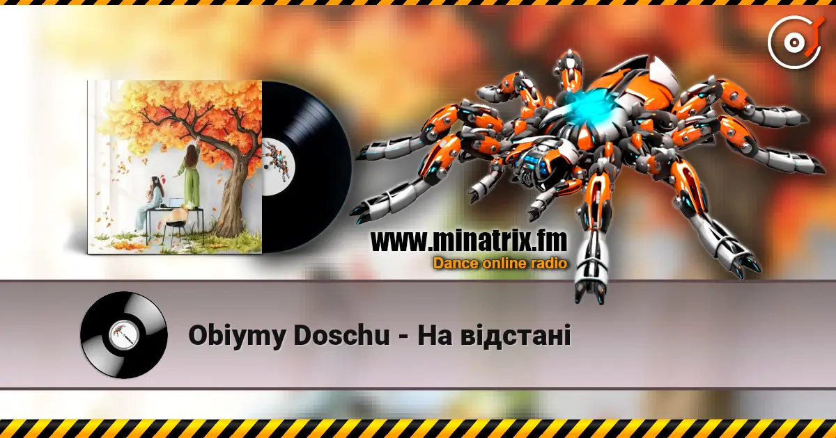 Obiymy Doschu - На відстані escuchar online en alta calidad | Minatrix.FM