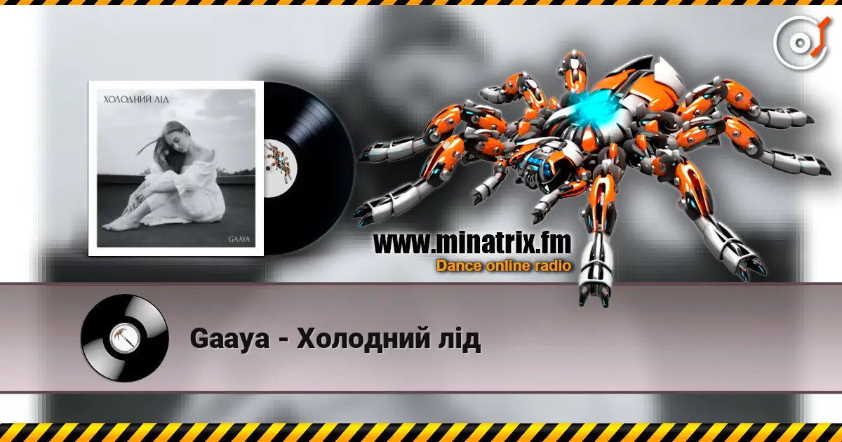 Gaaya - Холодний лід escuchar online en alta calidad | Minatrix.FM