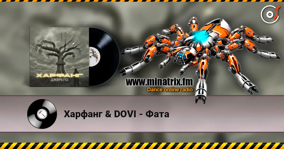 Харфанг & DOVI - Фата escuchar online en alta calidad | Minatrix.FM