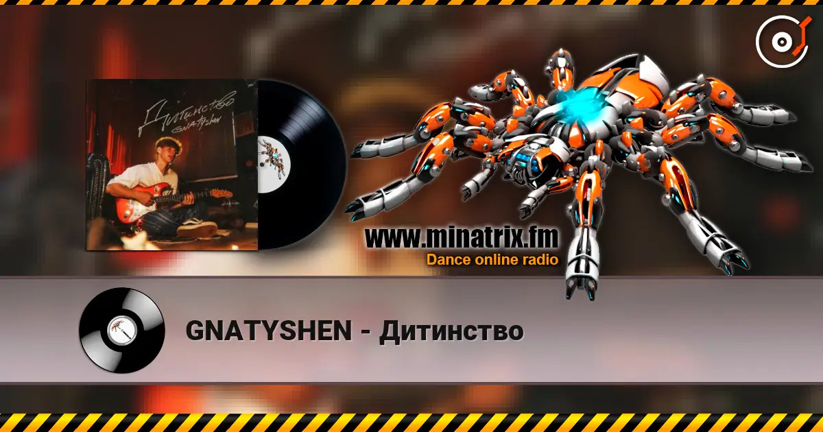 GNATYSHEN - Дитинство escuchar online en alta calidad | Minatrix.FM