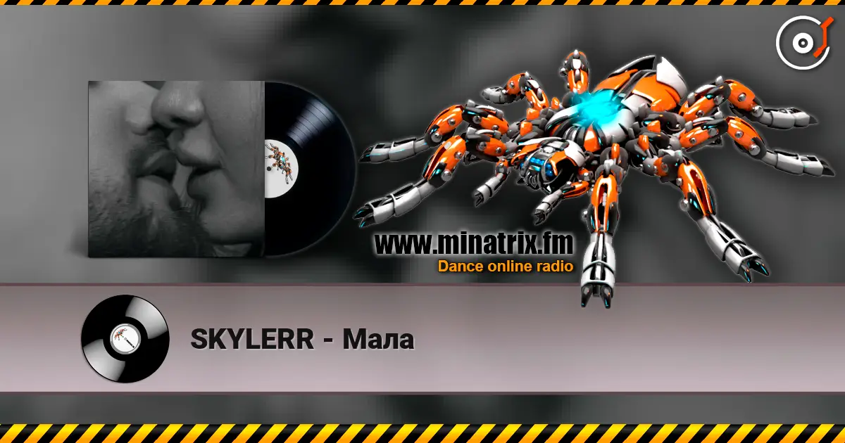 SKYLERR - Мала escuchar online en alta calidad | Minatrix.FM