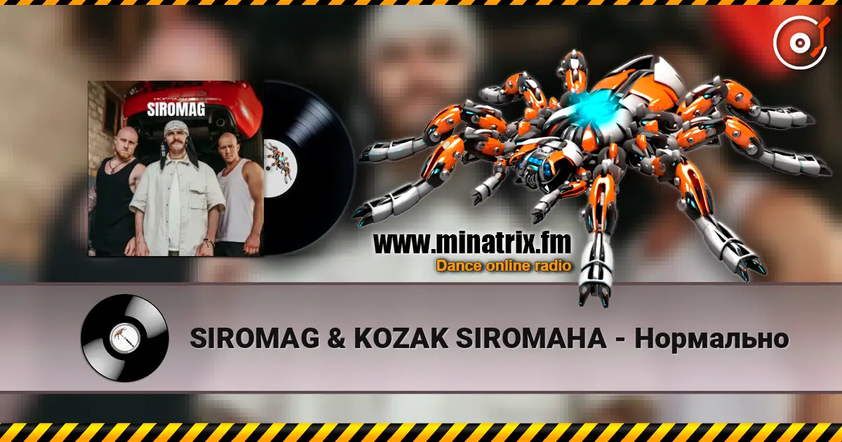 SIROMAG & KOZAK SIROMAHA - Нормально escuchar online en alta calidad | Minatrix.FM