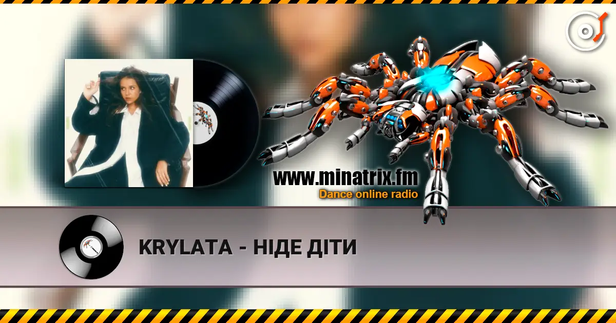 KRYLATA - НІДЕ ДІТИ escuchar online en alta calidad | Minatrix.FM