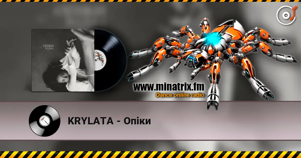 KRYLATA - Опіки escuchar online en alta calidad | Minatrix.FM