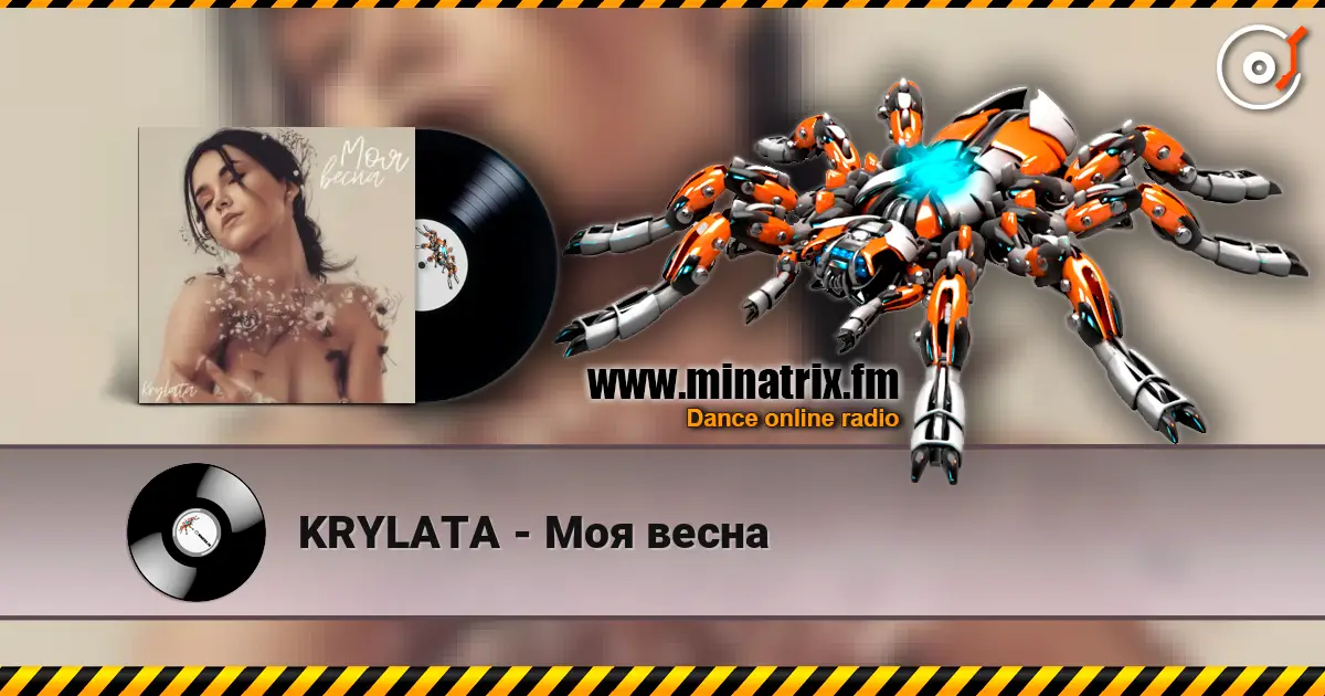 KRYLATA - Моя весна escuchar online en alta calidad | Minatrix.FM