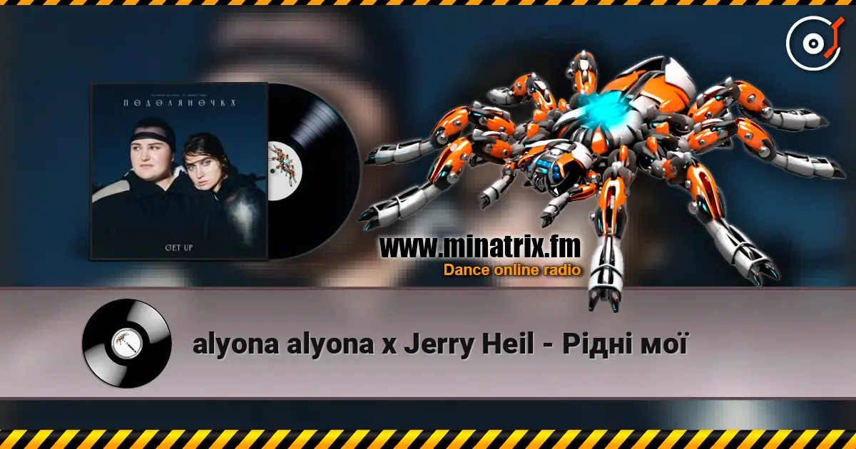 alyona alyona x Jerry Heil - Рідні мої escuchar online en alta calidad | Minatrix.FM