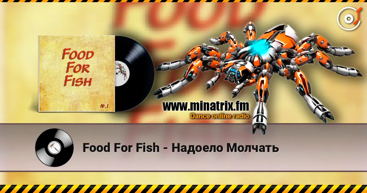 Food For Fish - Надоело Молчать escuchar online en alta calidad | Minatrix.FM