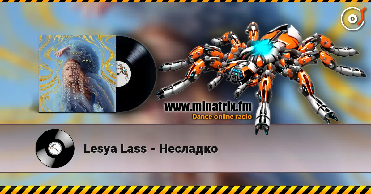 Lesya Lass - Несладко escuchar online en alta calidad | Minatrix.FM