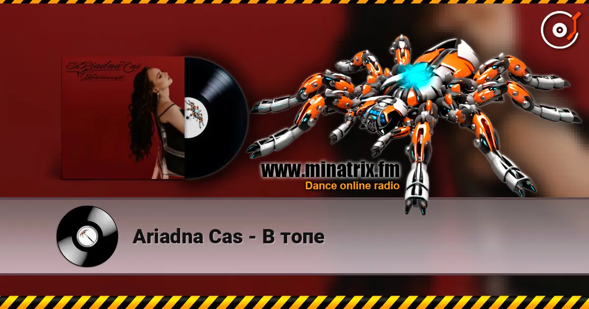 Ariadna Cas - В топе escuchar online en alta calidad | Minatrix.FM