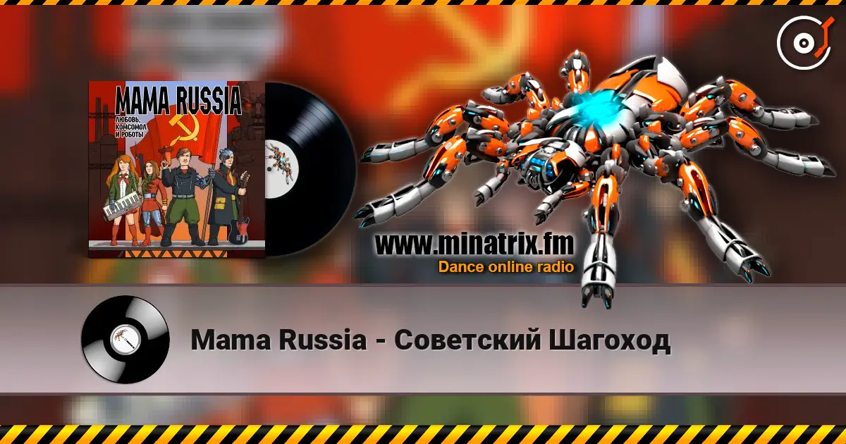 Mama Russia - Советский Шагоход escuchar online en alta calidad | Minatrix.FM