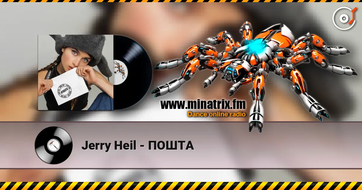 Jerry Heil - ПОШТА escuchar online en alta calidad | Minatrix.FM