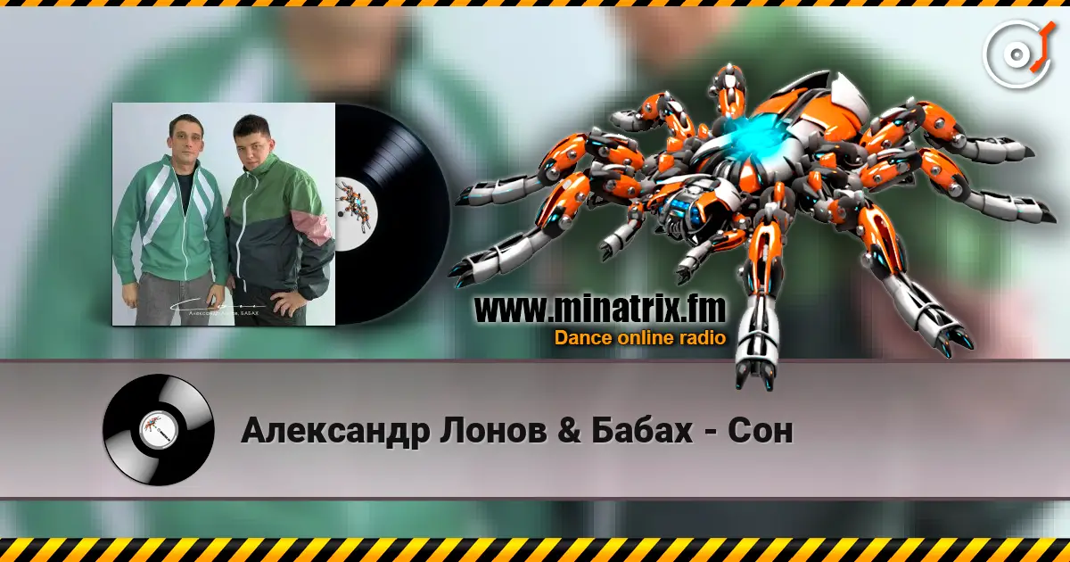 Александр Лонов & Бабах - Сон escuchar online en alta calidad | Minatrix.FM