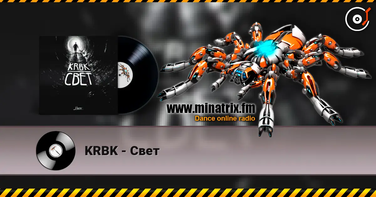 KRBK - Свет escuchar online en alta calidad | Minatrix.FM