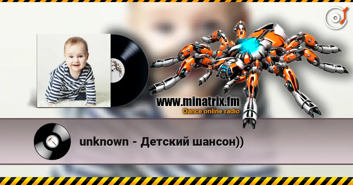 unknown - Детский шансон)) escuchar online en alta calidad | Minatrix.FM
