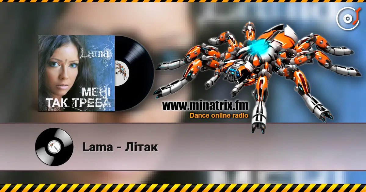 Lama - Літак escuchar online en alta calidad | Minatrix.FM
