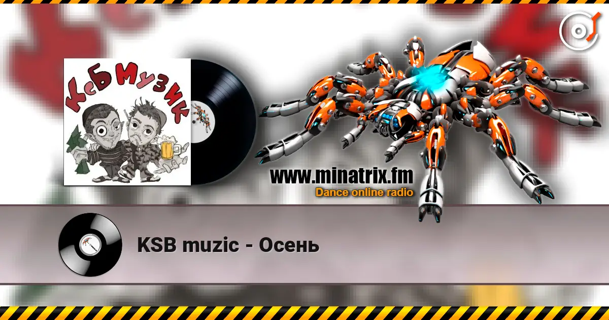 KSB muzic - Осень escuchar online en alta calidad | Minatrix.FM