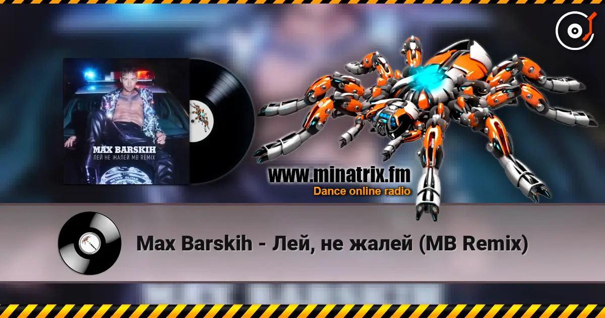 Max Barskih - Лей, не жалей (MB Remix) escuchar online en alta calidad | Minatrix.FM